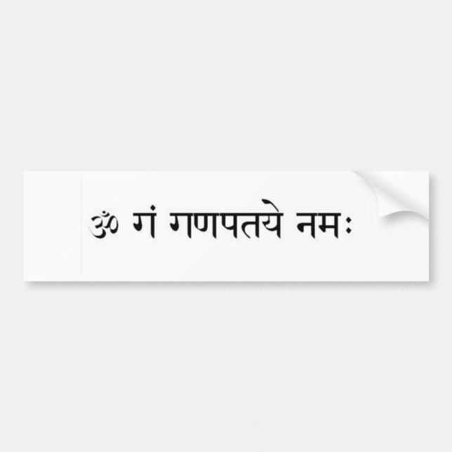 Autocollant De Voiture incantation sanskrit : Seigneur Ganesha : Succès (Devant)