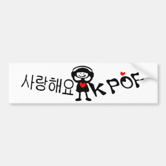 Autocollant De Voiture J'aime KPOP en coréen Bumper Sticker