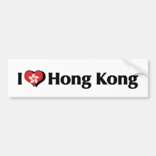 Autocollant De Voiture J'aime le drapeau de Hong Kong