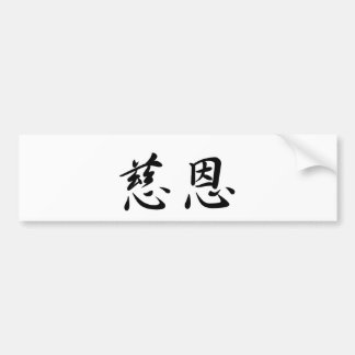 Autocollant De Voiture John-2 In Japanese is