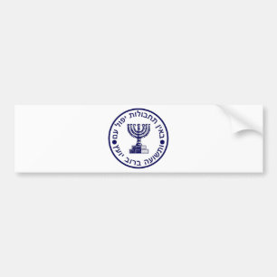 Autocollant De Voiture Joint de logo de Mossad (הַמוֹסָד)