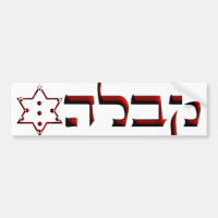 Kabbalah