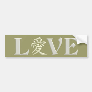 Autocollant De Voiture Kanji Love bumpersticker
