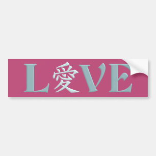 Autocollant De Voiture Kanji Love bumpersticker