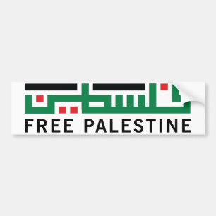 Autocollant De Voiture La Palestine sera libre