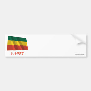 Autocollant De Voiture L'Ethiopie ondulant le drapeau civil avec le nom