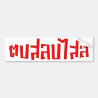 Muay Thai ♥ Dop Salop Salai décollé