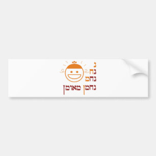 Autocollant De Voiture N Na Nach Nachma Nachman Meuman