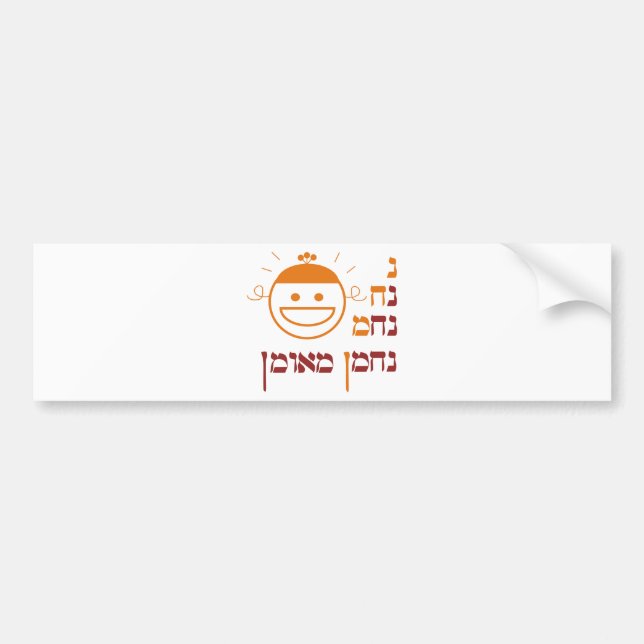 Autocollant De Voiture N Na Nach Nachma Nachman Meuman (Devant)