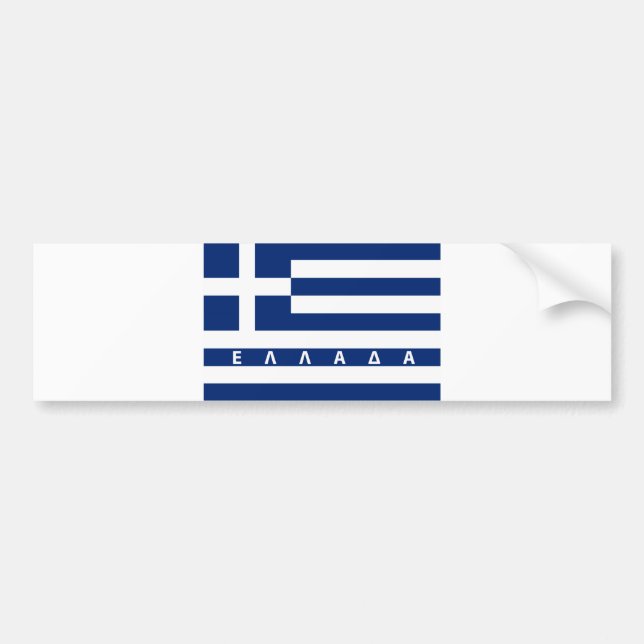 Autocollant De Voiture nom grec des textes d'ellada de pays de drapeau de (Devant)