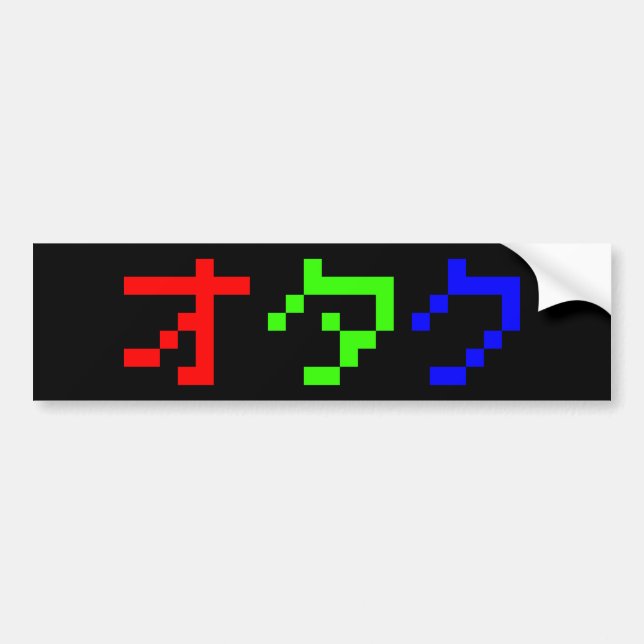 Autocollant De Voiture OTAKU 8 bits Pixel japonais Katakana (Devant)