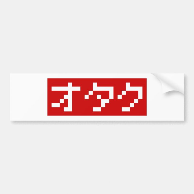 Autocollant De Voiture OTAKU 8 bits Pixel japonais Katakana BLOC (Devant)