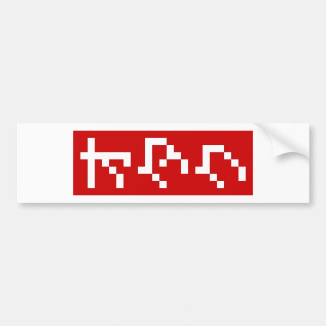 Autocollant De Voiture OTAKU 8 bits Pixel japonais Katakana BLOC vertical (Devant)
