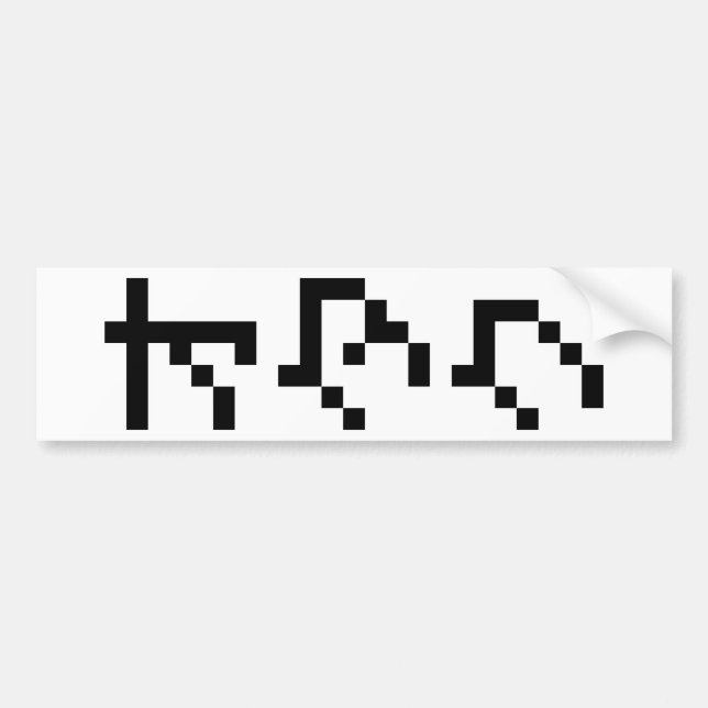 Autocollant De Voiture OTAKU 8 bits Pixel japonais Katakana vertical (Devant)