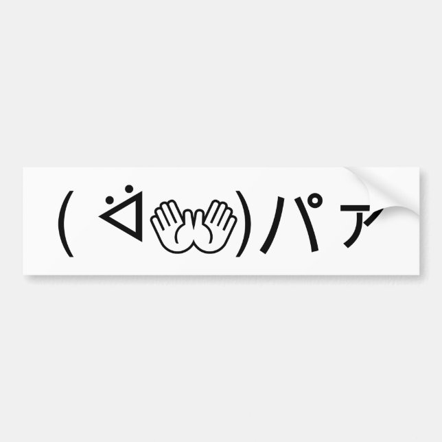 Autocollant De Voiture Paa Emoticon ( ᐛ 👐)パ ァ Joindre Kaomoji Japonais (Devant)
