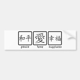 Autocollant De Voiture Paix, amour, et bonheur