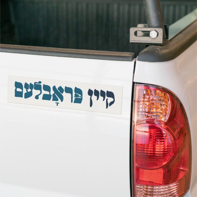 Autocollant De Voiture Problème de la clé yiddish - Aucun problème - Humo (Sur camion)