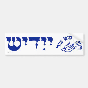 Autocollant De Voiture Sticker de pare-chocs Redt Mit Mir Yiddish Taybl