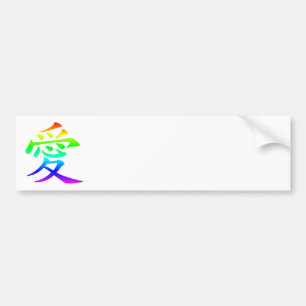 Autocollant De Voiture Symboles Kanji Amour Couleurs Arc-en-ciel
