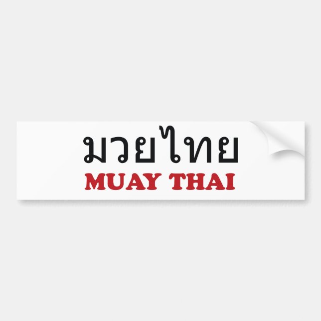 Autocollant De Voiture Thaïlandais de Muay (Devant)