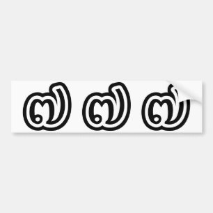 Autocollant De Voiture Thaïlande Numéro 7 / Sept / ๗ (Jed/Chet) Thai