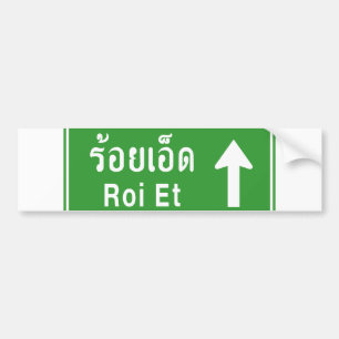 Autocollant De Voiture Voyez Roi Et Ahead ⚠ Thai Highway Traffic Sign ⚠