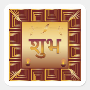 Autocollant décoratif hindou doré Shubh Diwali Pre