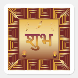 Autocollant décoratif hindou doré Shubh Diwali Pre