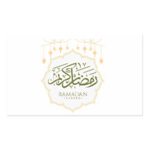 Autocollant décoratif Ramadan Kareem