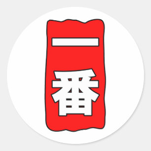 Autocollant d'Ichiban