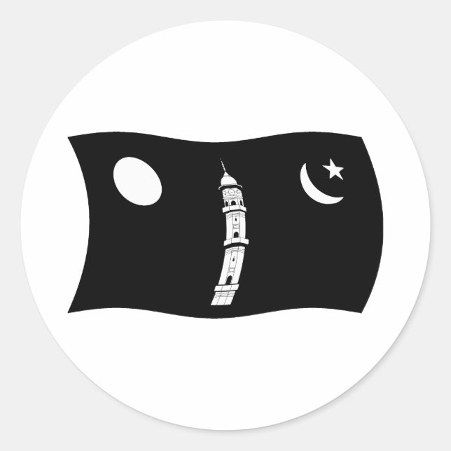 Autocollant du drapeau du mouvement Ahmadiyya (Devant)