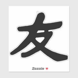 Autocollant Friendship 2