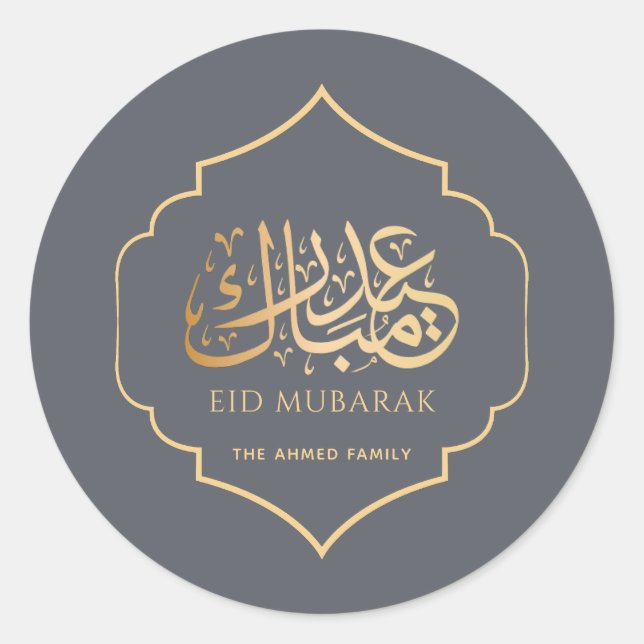 Autocollant gris de calligraphie arabe Gold Eid Mu (Devant)