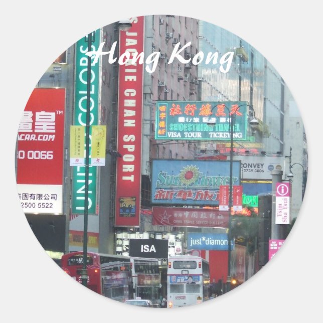 Autocollant Hong Kong (Devant)