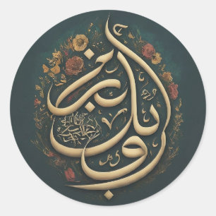 autocollant islamique