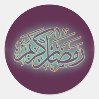 Autocollant islamique chic de calligraphie de