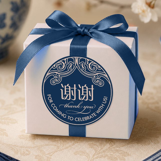 Autocollant Merci "xiexie" Chinois (Bleu) (Créateur téléchargé)