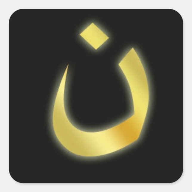 Autocollant Montrez votre solidarité avec le chris (Devant)