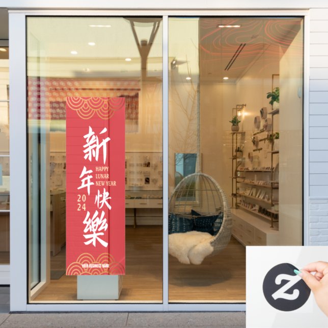 Autocollant Pour Fenêtre 2024 Joyeux Nouvel An Lunaire Chinois Grand (Vitrine du magasin)