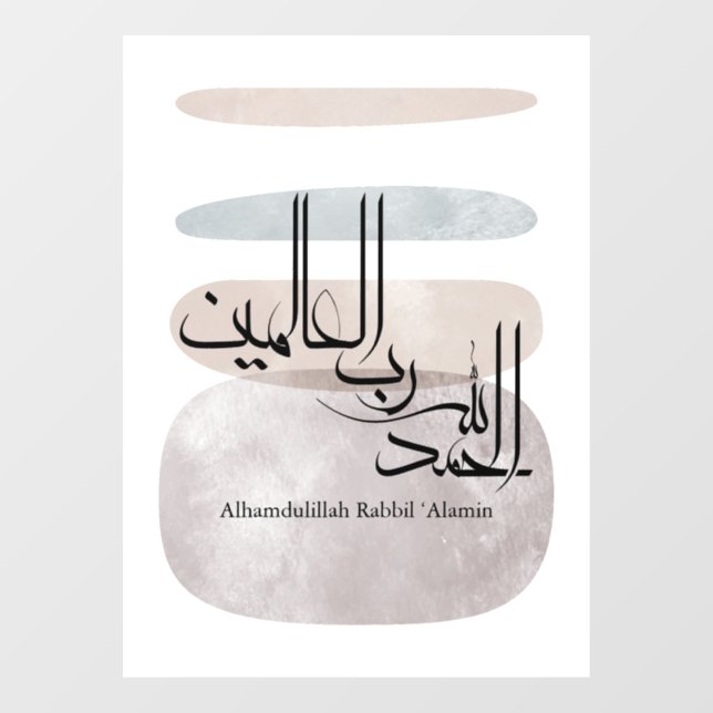 Autocollant Pour Fenêtre Alhamdulillah Rabbil ‘Alamin – Contemporary Arabic (Feuille)