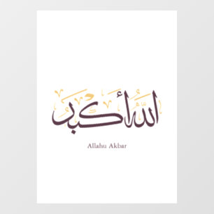 Autocollant Pour Fenêtre Allahu Akbar Calligraphie arabe - Élégant Thuluth