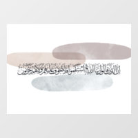 Art mural de calligraphie arabe – Ceux qui disent