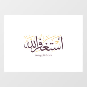 Autocollant Pour Fenêtre AstaghfirAllah Calligraphie arabe – Élégant Thulut