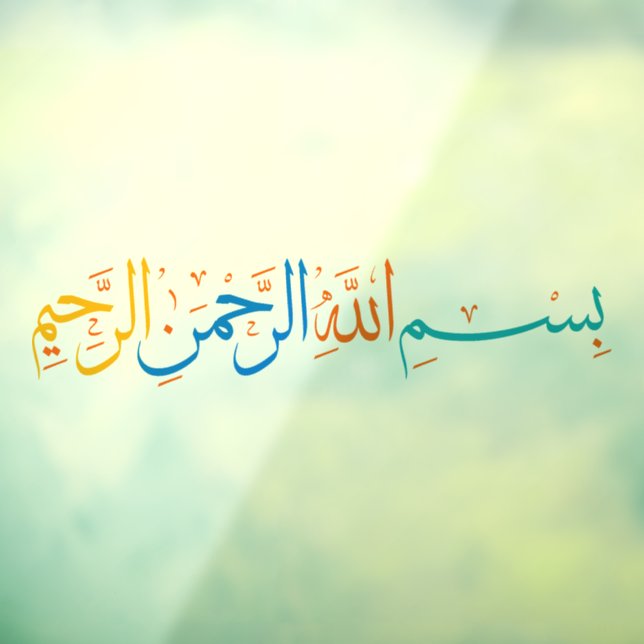 Autocollant Pour Fenêtre Bismillah Au nom d'Allah Car Decal (Feuille 3)