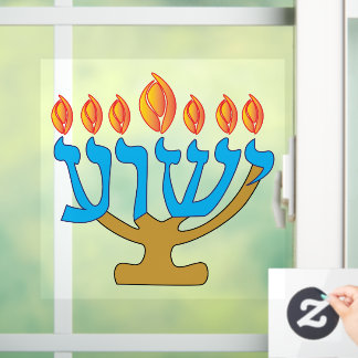 Autocollant Pour Fenêtre Bleu Yeshua Menorah fenêtre Clouer