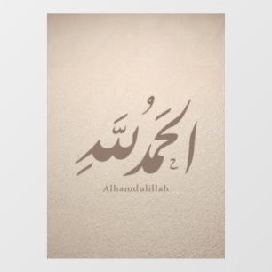 Autocollant Pour Fenêtre Calligraphie arabe Art islamique – Alhamdulillah