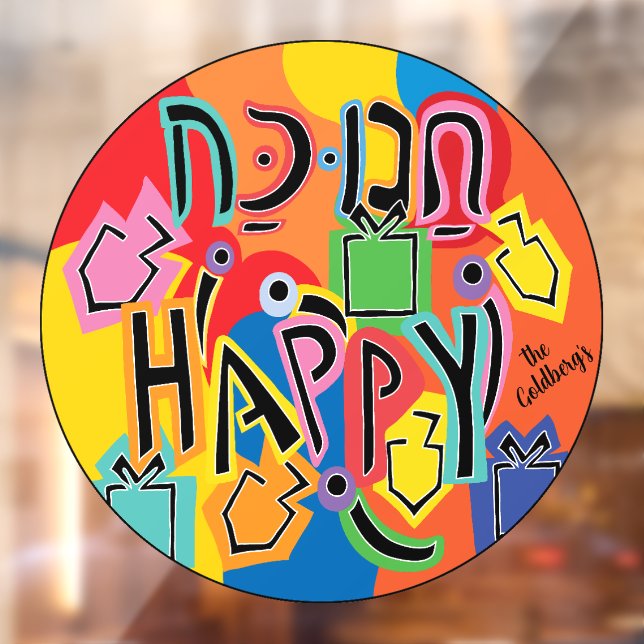 Autocollant Pour Fenêtre Hanoukka Dancing Dreidels Clair fenêtre (Feuille 2)