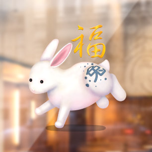 Autocollant Pour Fenêtre Joli lapin du zodiaque "Chance" Nouvel An chinois 