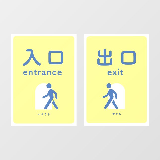 Autocollant Pour Fenêtre Korean English Languages Entrance Exit  (Feuille)