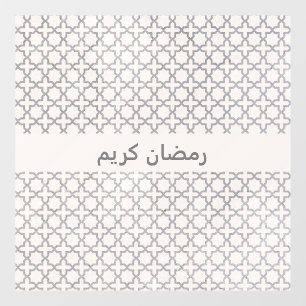 Autocollant Pour Fenêtre Motif géométrique beige islamique